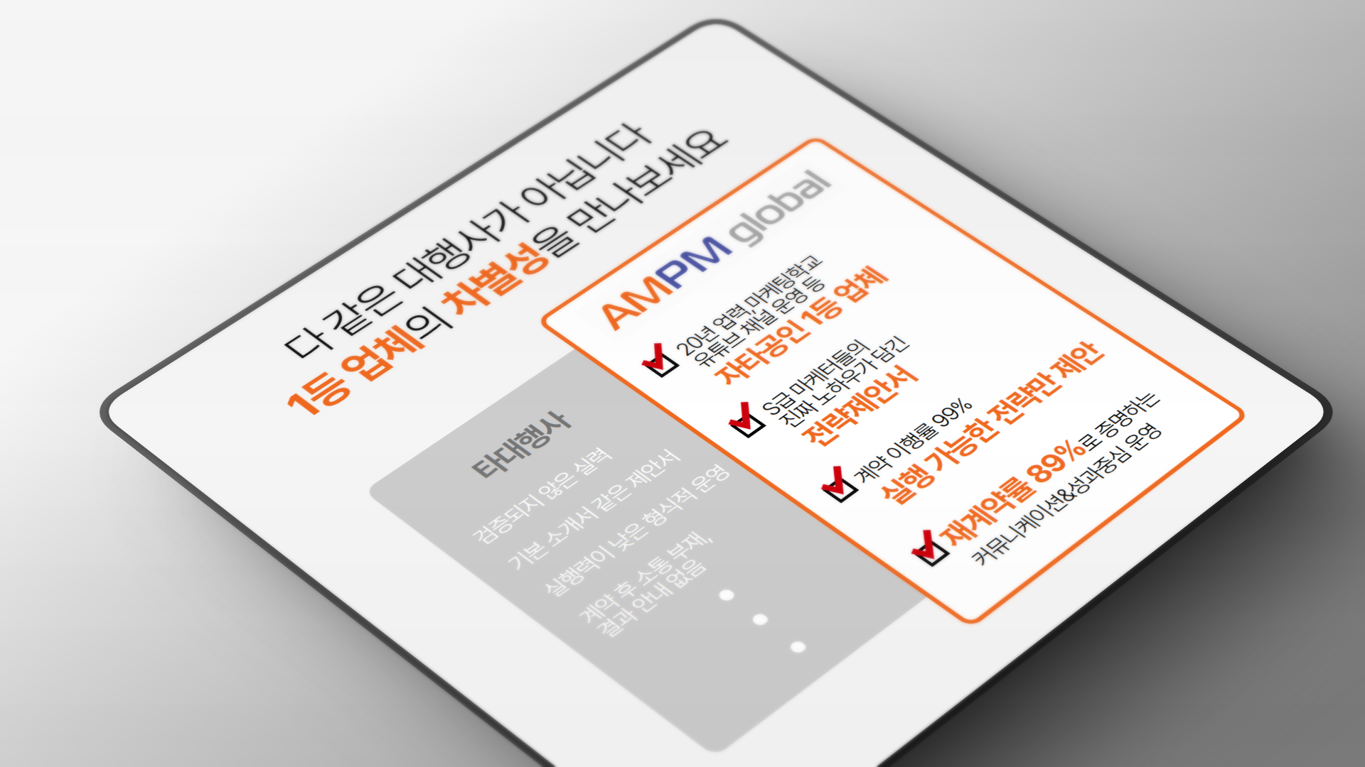 775_1x_shots_so (1).png